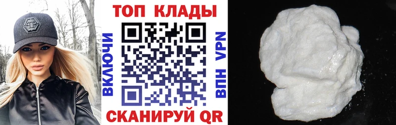 Купить наркотик Кольчугино Конопля  мега ссылки  КОКАИН  ГАШИШ  Меф 
