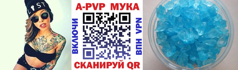 Альфа ПВП Соль Кольчугино