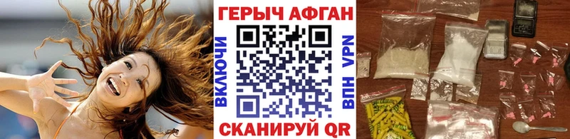 Героин Heroin  Кольчугино 