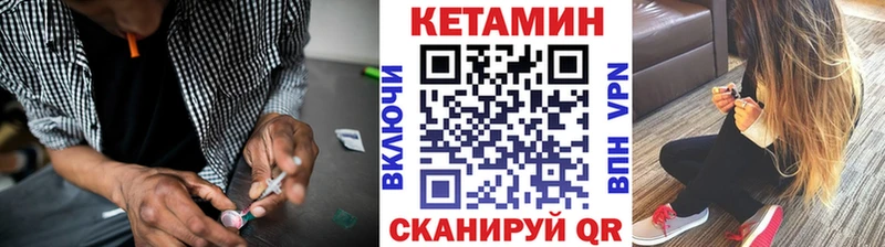 Кетамин VHQ  Кольчугино 