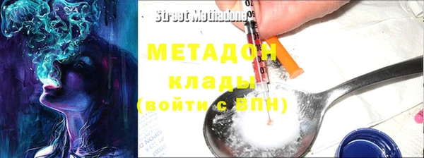 прущие крисы Осинники