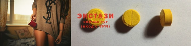 бутират Осташков