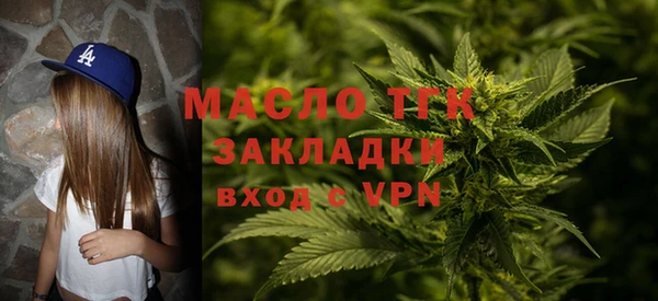 амфетамин Алексеевка
