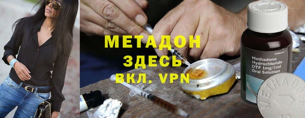 амфетамин Алексеевка