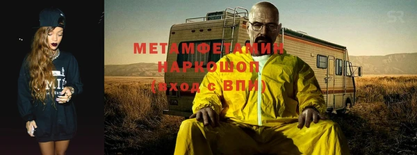 амфетамин Алексеевка