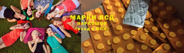 амфетамин Алексеевка