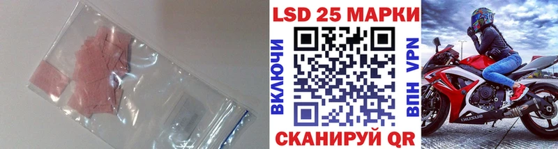 закладка  Кольчугино  Лсд 25 экстази ecstasy 