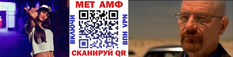 Метамфетамин кристалл  Кольчугино 