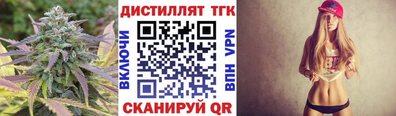 Дистиллят ТГК Wax  Кольчугино 